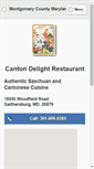 Mobile Screenshot of cantondelight.com